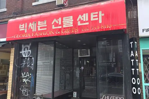 654 Bloor Street W