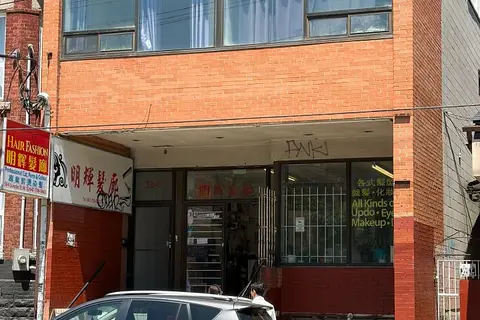 584 Dundas Street W