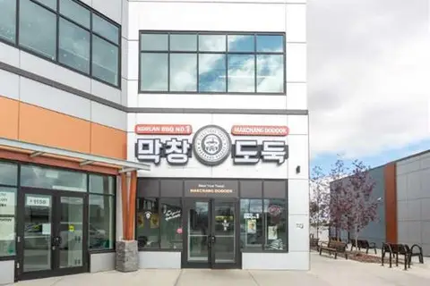 1160, 2 Royal Vista Link NW