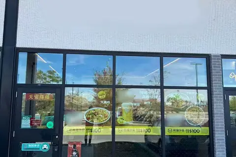 390 Silver Star Boulevard 112