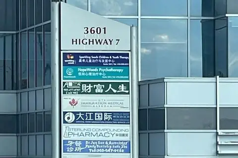 3601 HWY 7 Street E 901